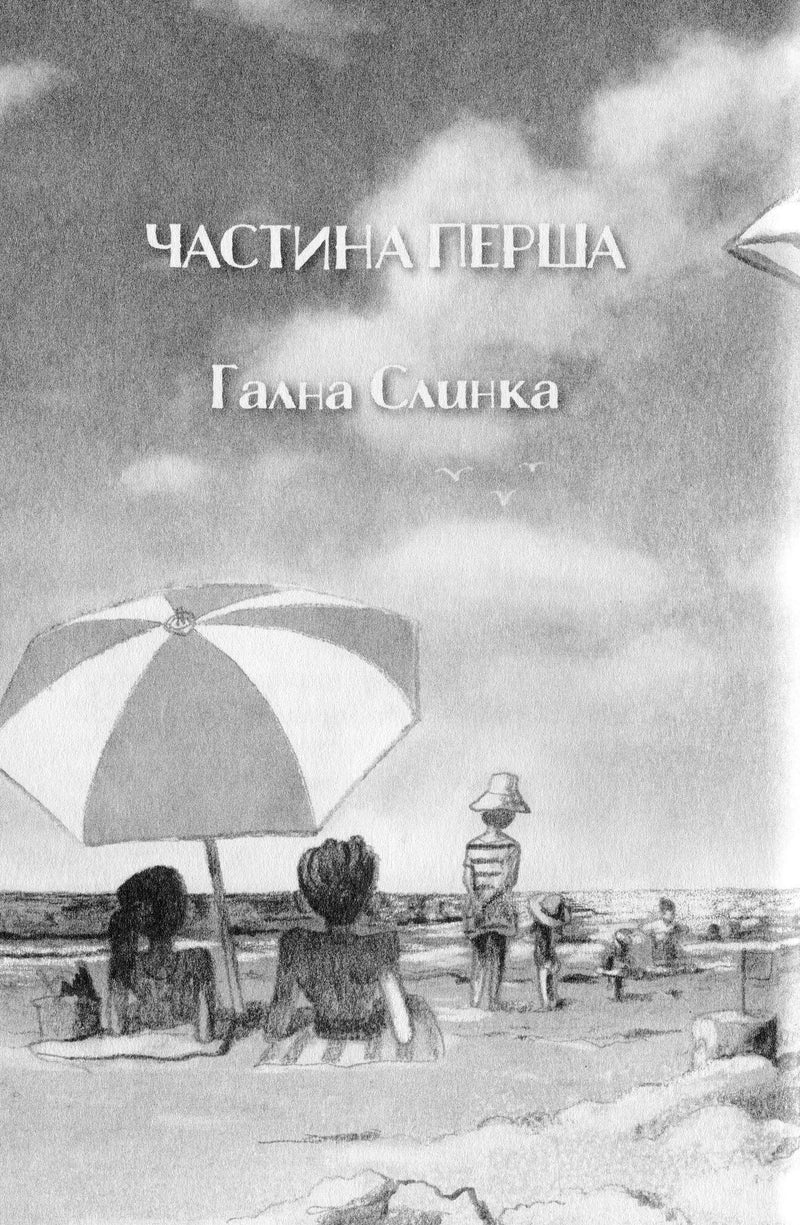 Різдвяна свинка