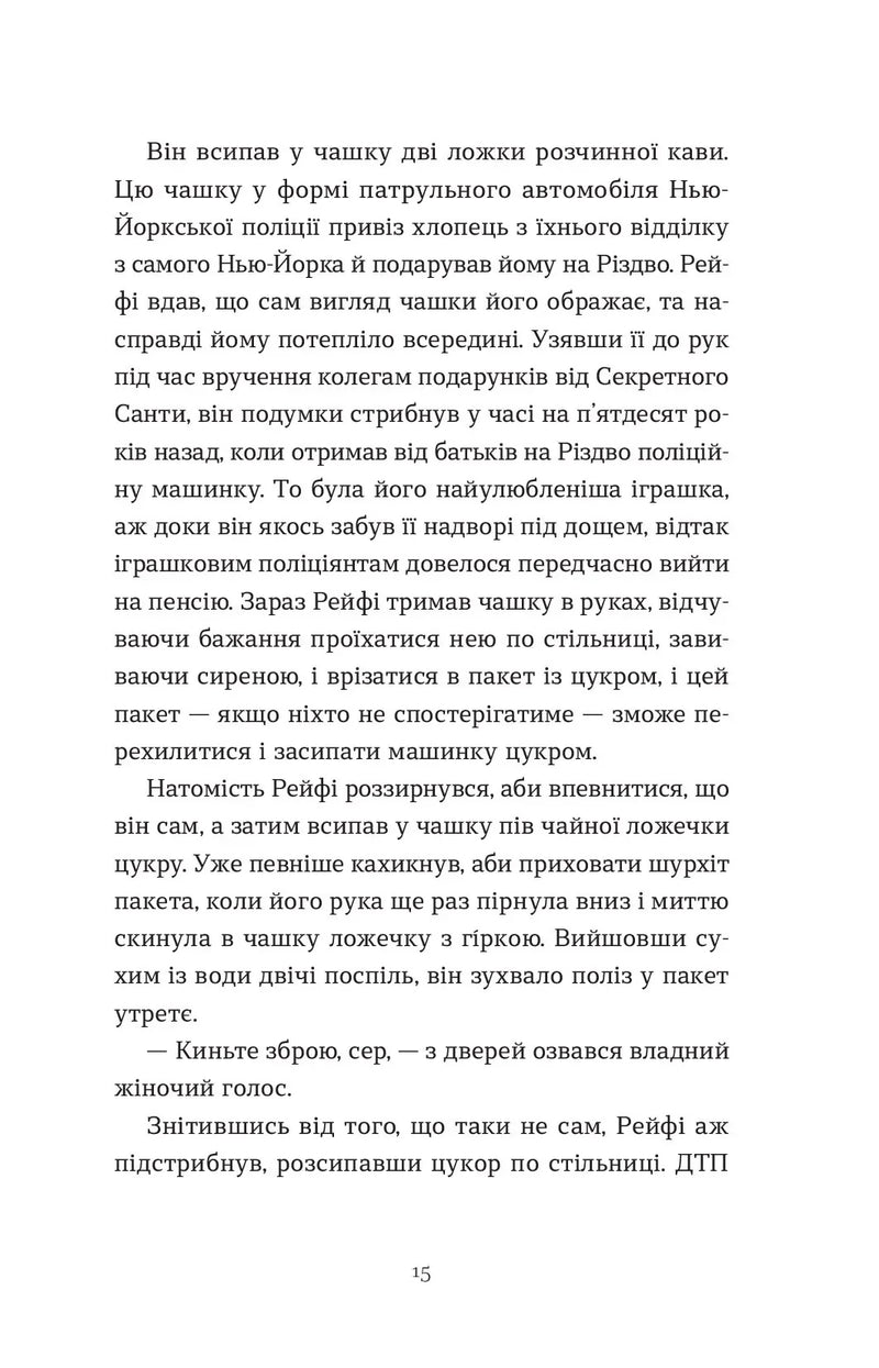 Дарунок