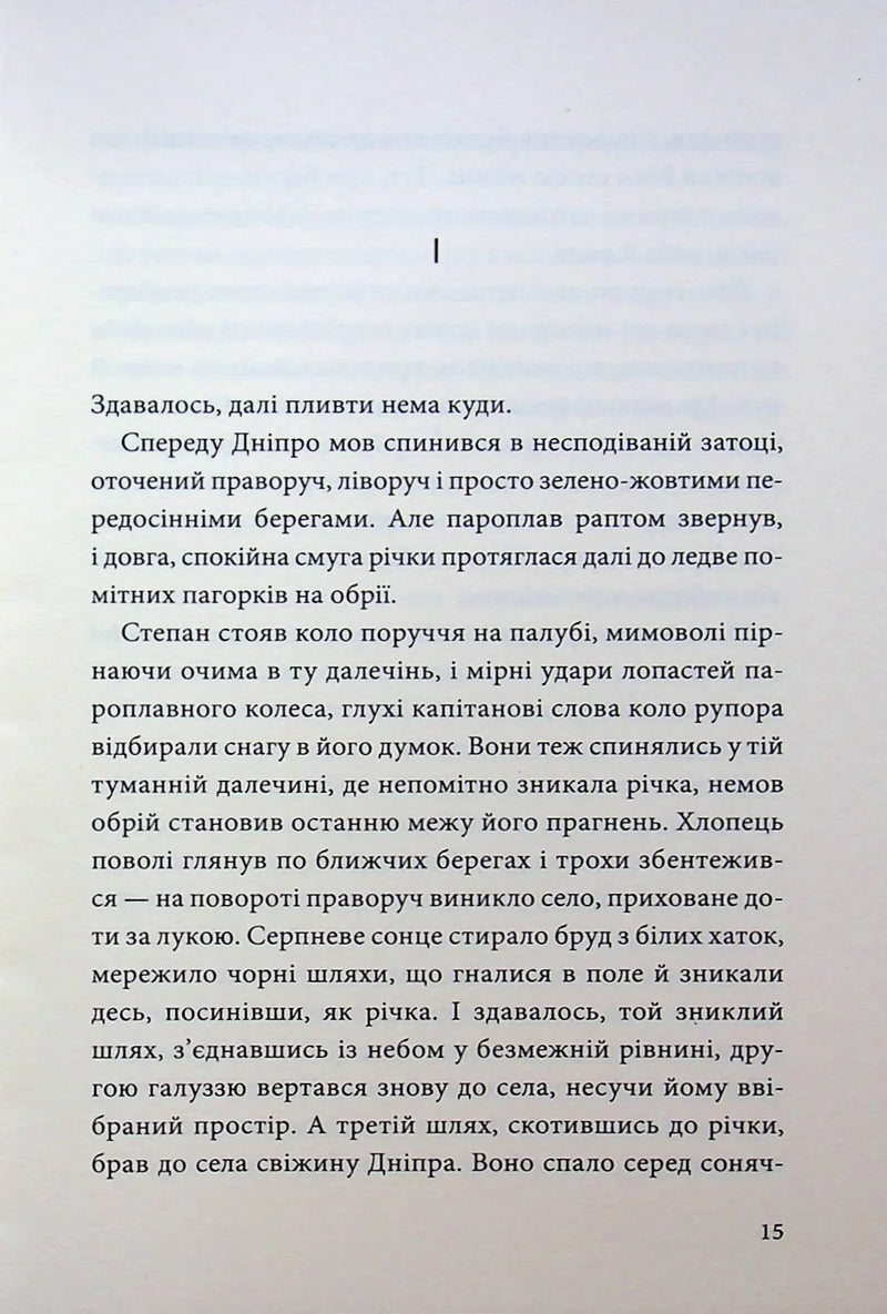 Місто
