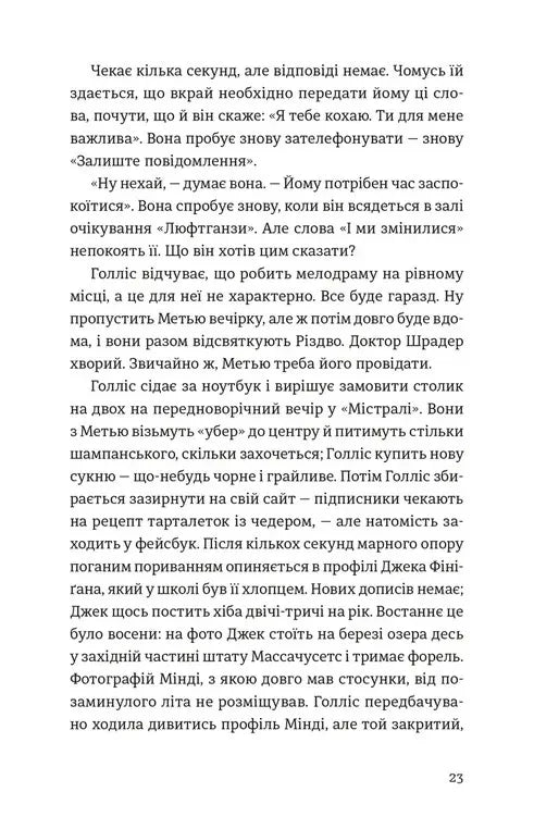 П'ятизірковий вікенд