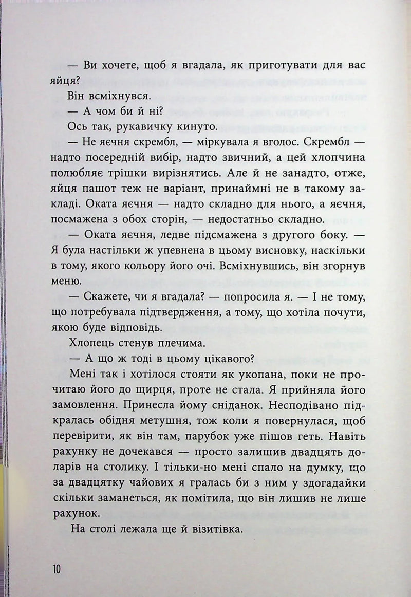 Самородки