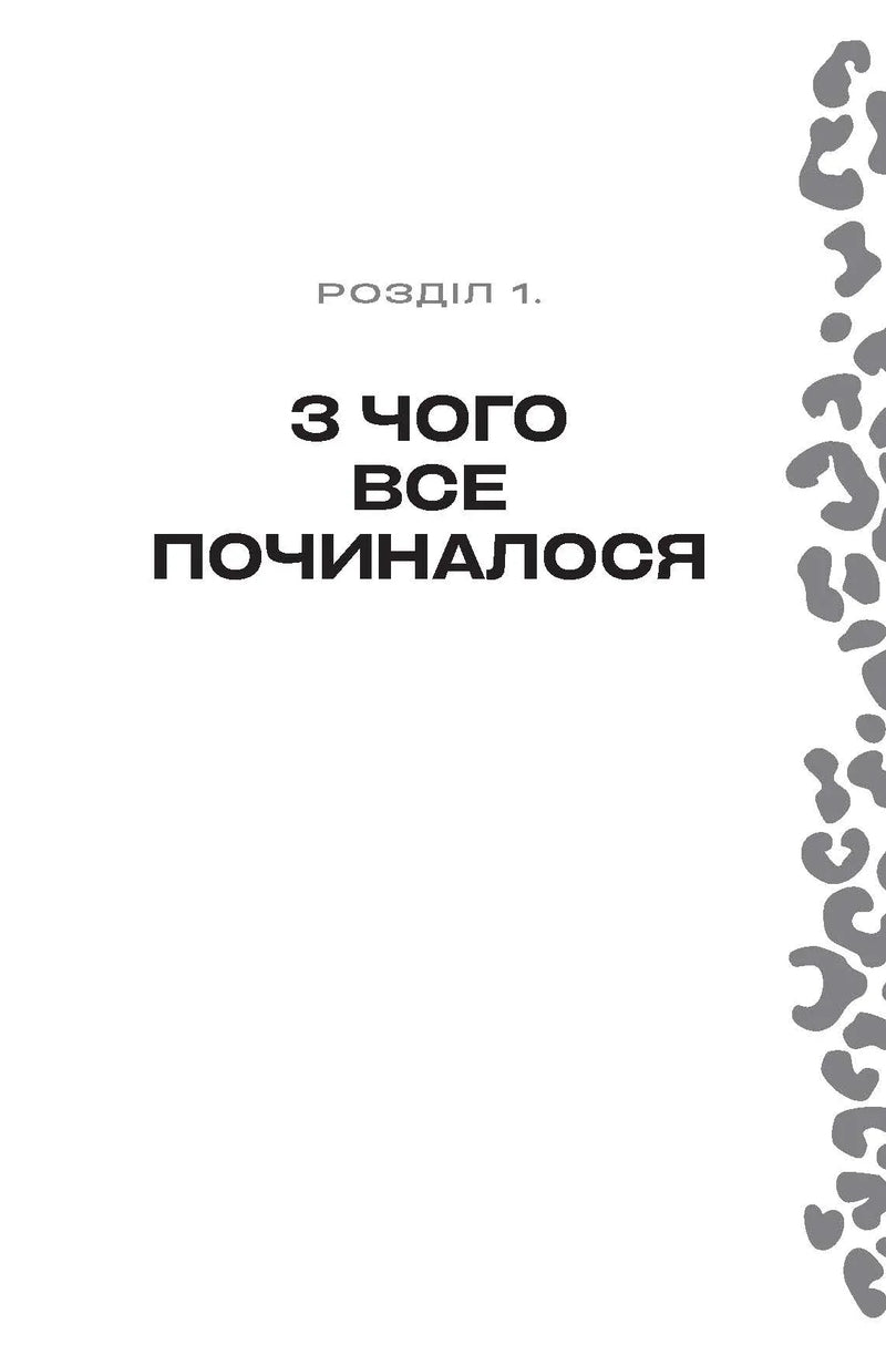 Театр, ютуб, секс
