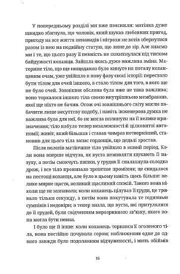 Життя деінде