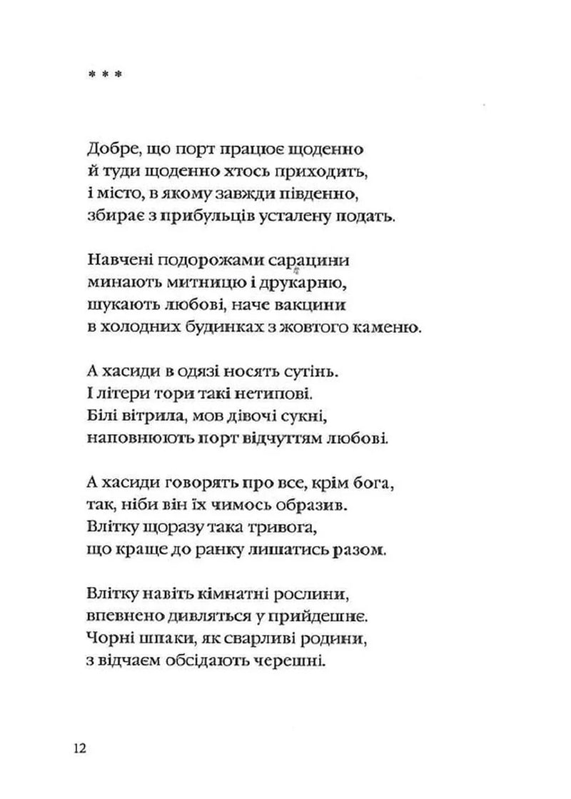 Динамо Харків