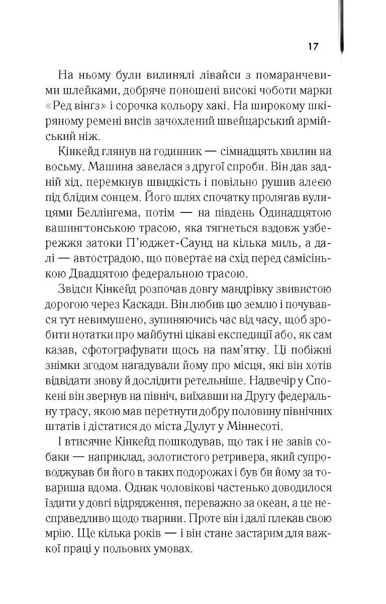 Мости округу Медісон