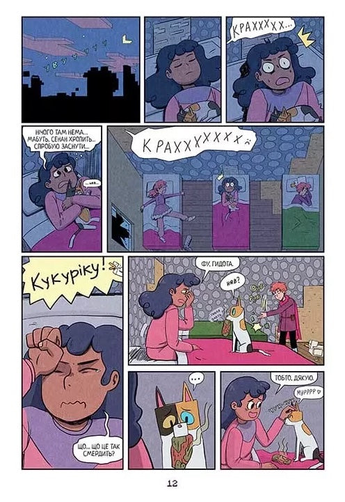 MINECRAFT. Мисливці на монстрів 3