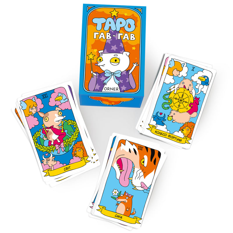 Карти Таро «Гав-гав»