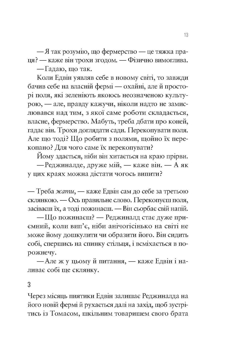 Море Спокою