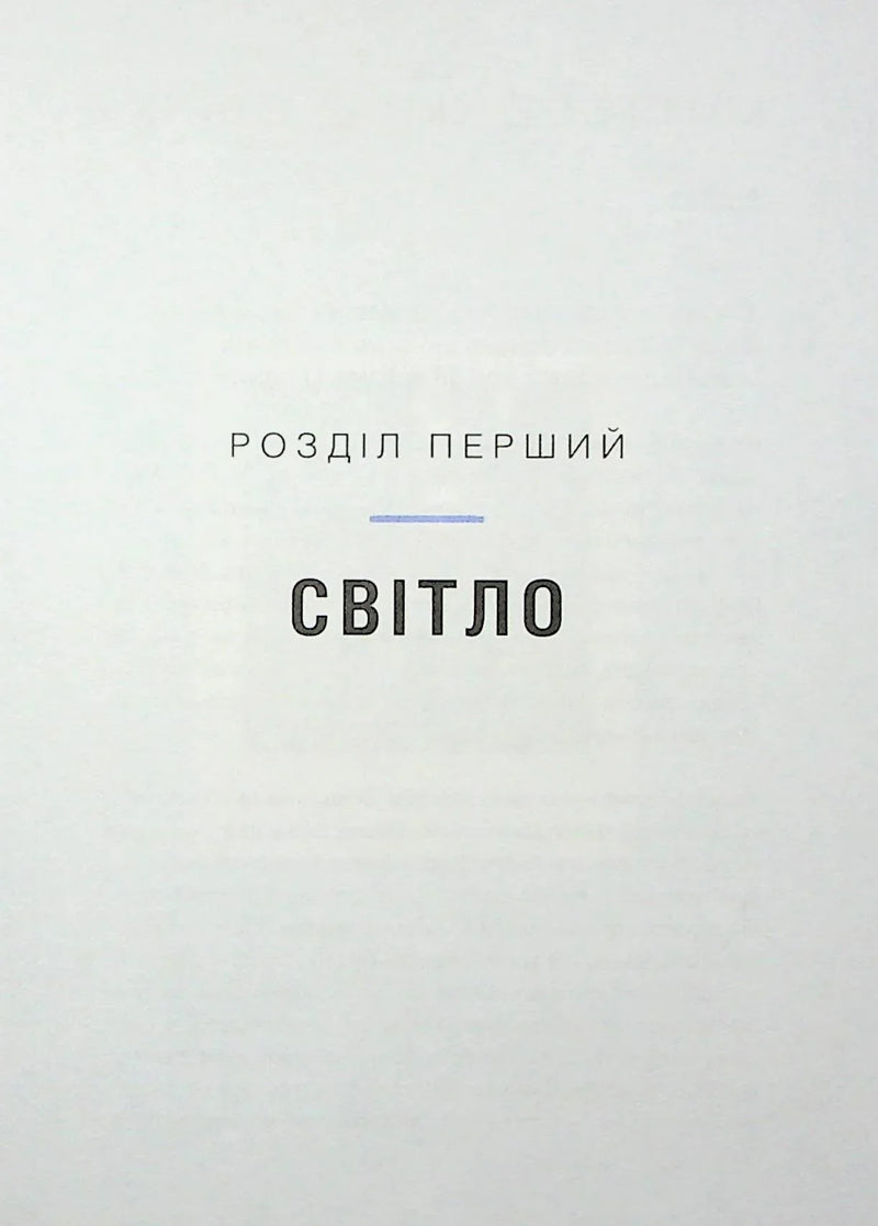 Маленька книга хюґе. Як жити добре по-данськи