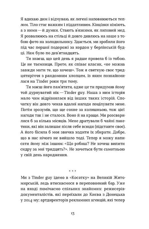 Вініл