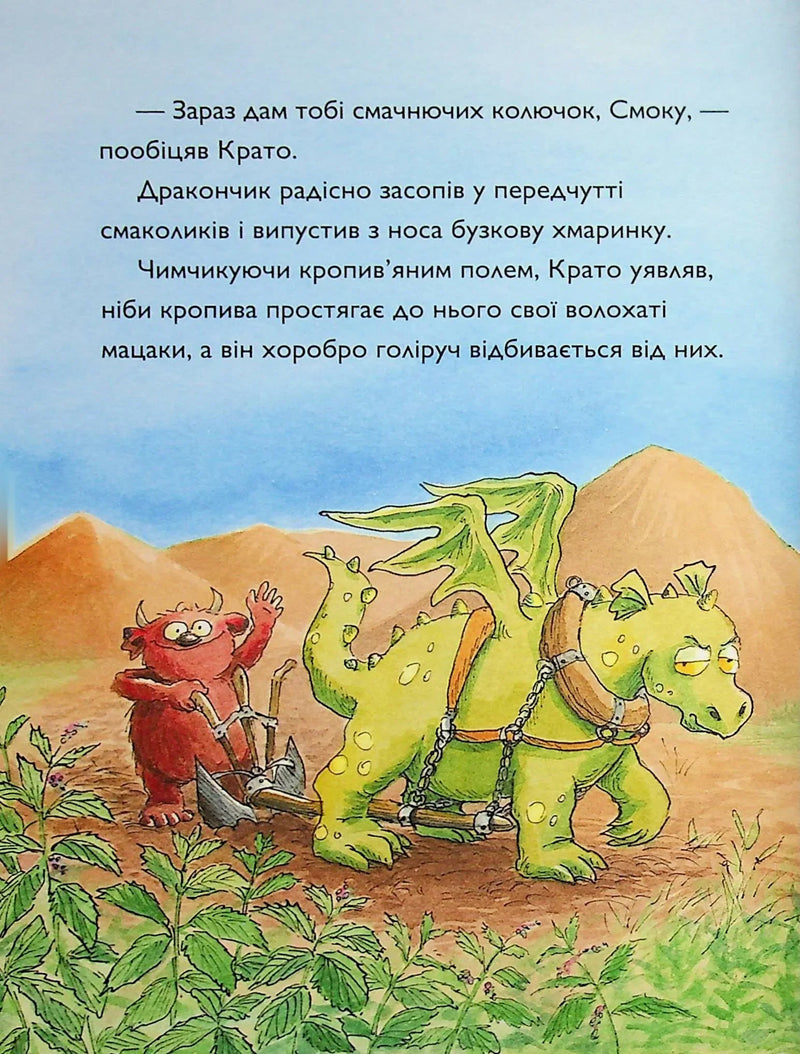 Вулканоси пу(с)кають салюти
