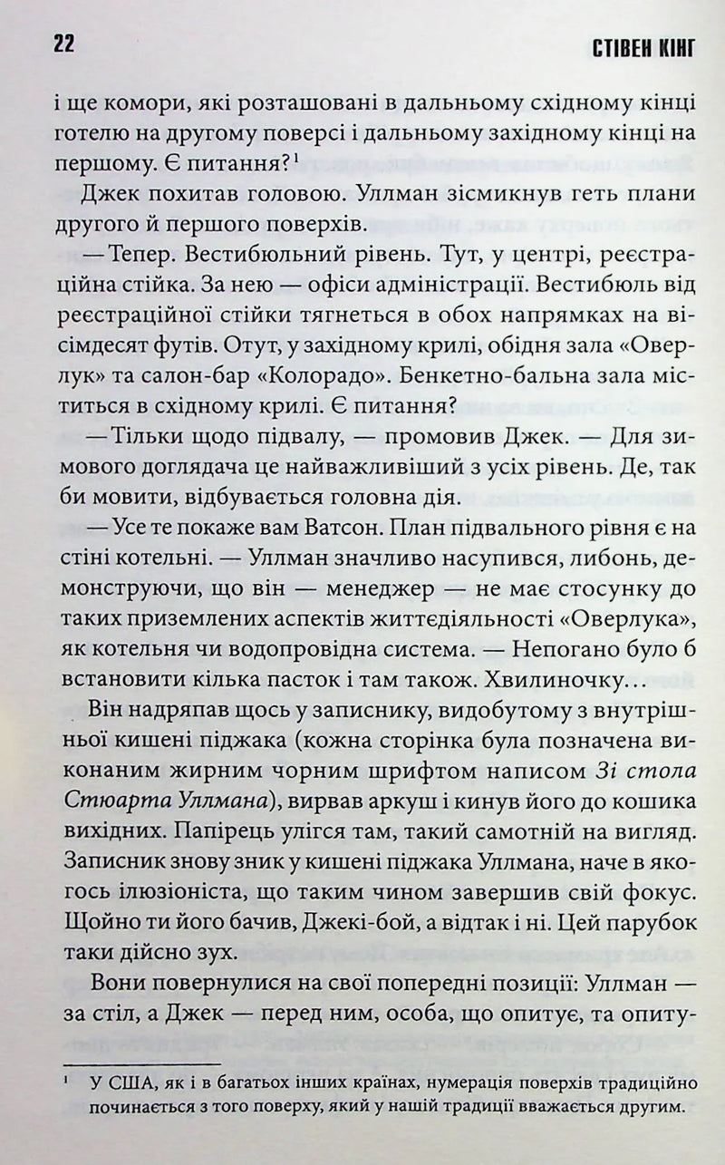 Сяйво