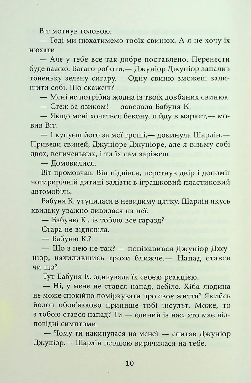 Дерева