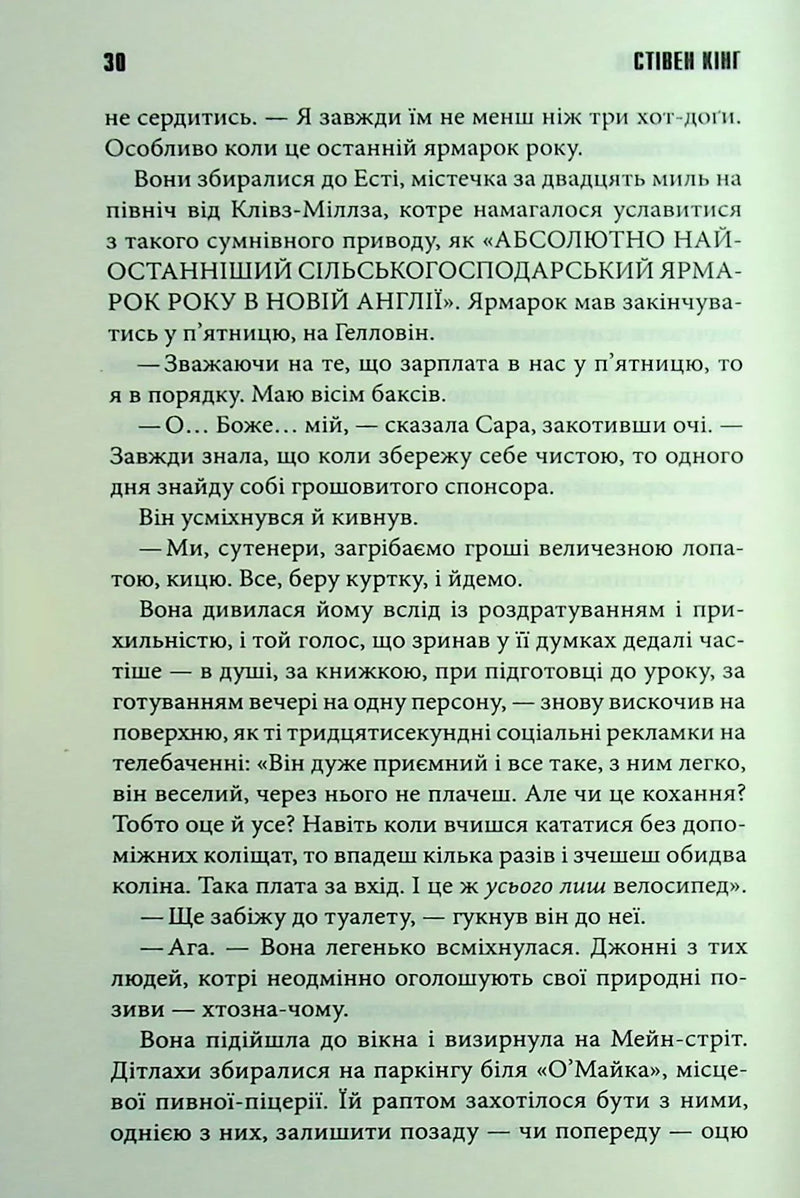 Мертва зона
