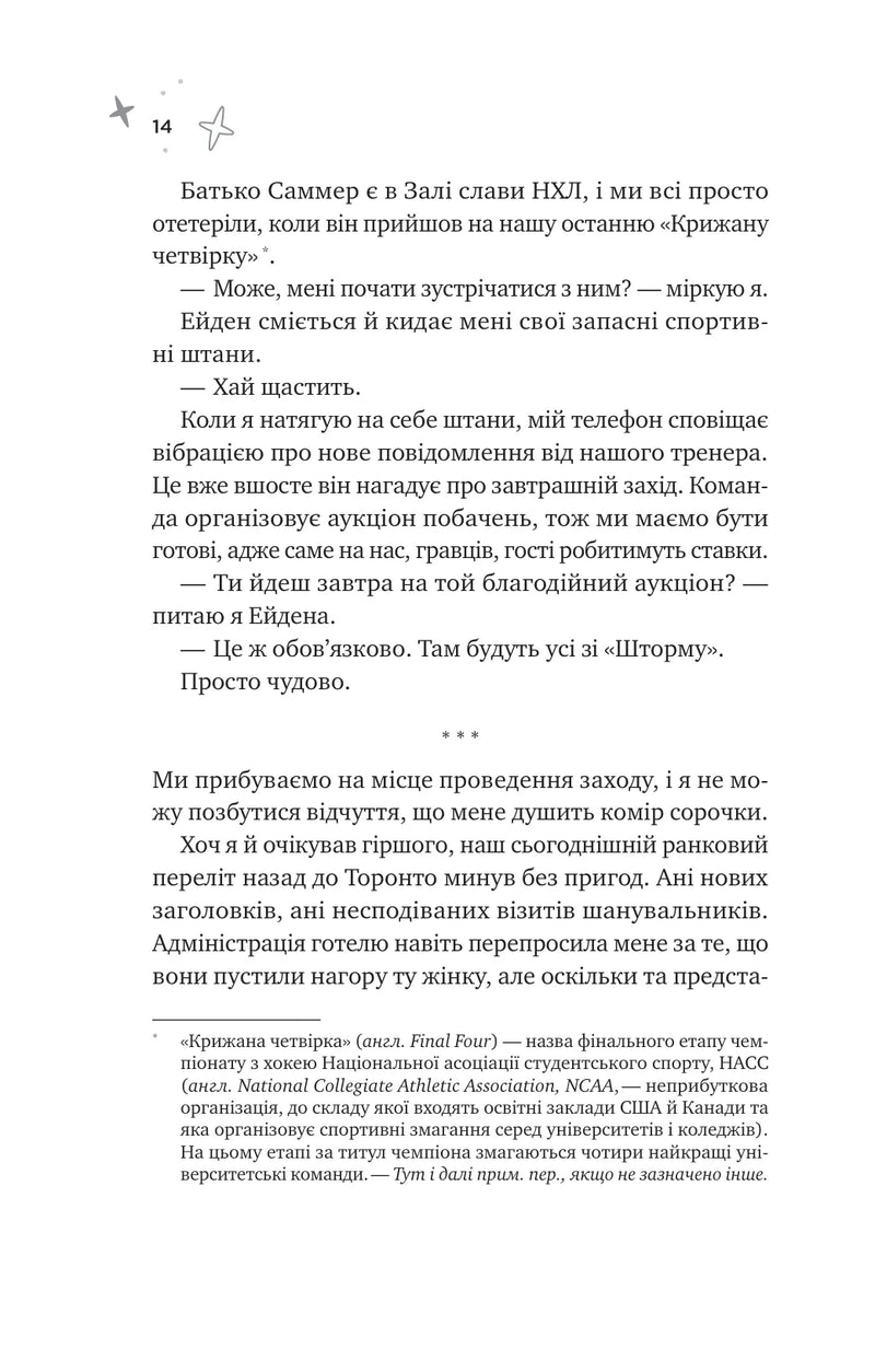 Спіраль