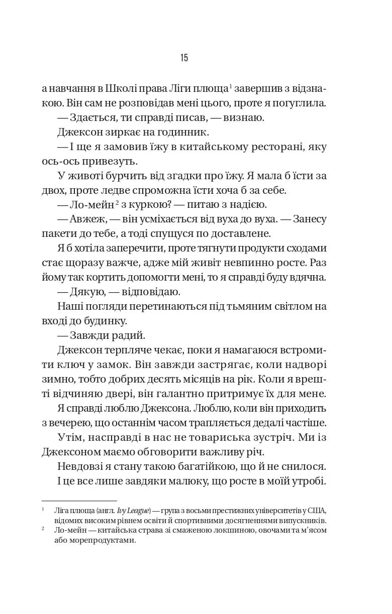 Буря