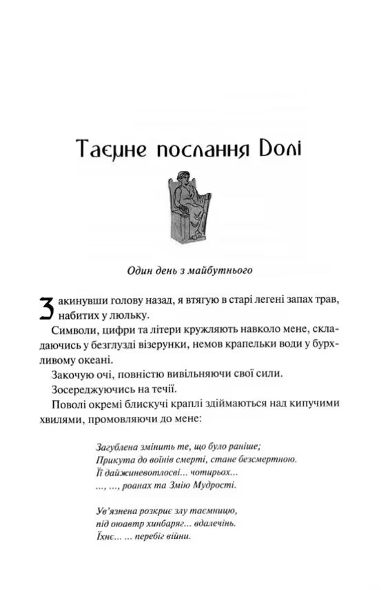 Пута Геркулес
