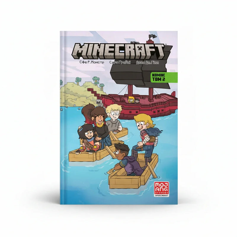 MINECRAFT. Комікс. Том 2.
