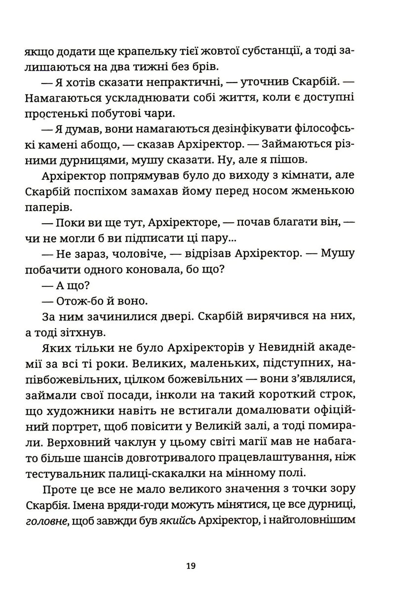 Рухомі картинки