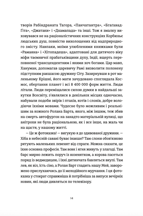 Спорудження мосту