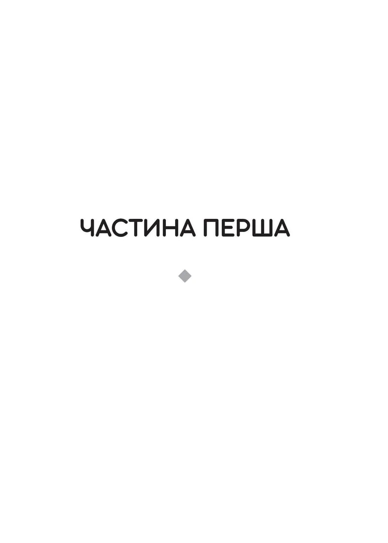 Карма. Посібник йогина зі створення власної долі
