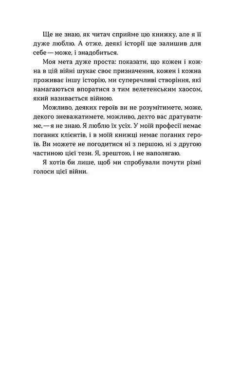 Човни