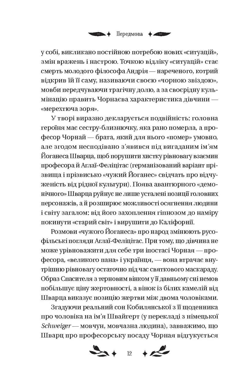 За ситуаціями