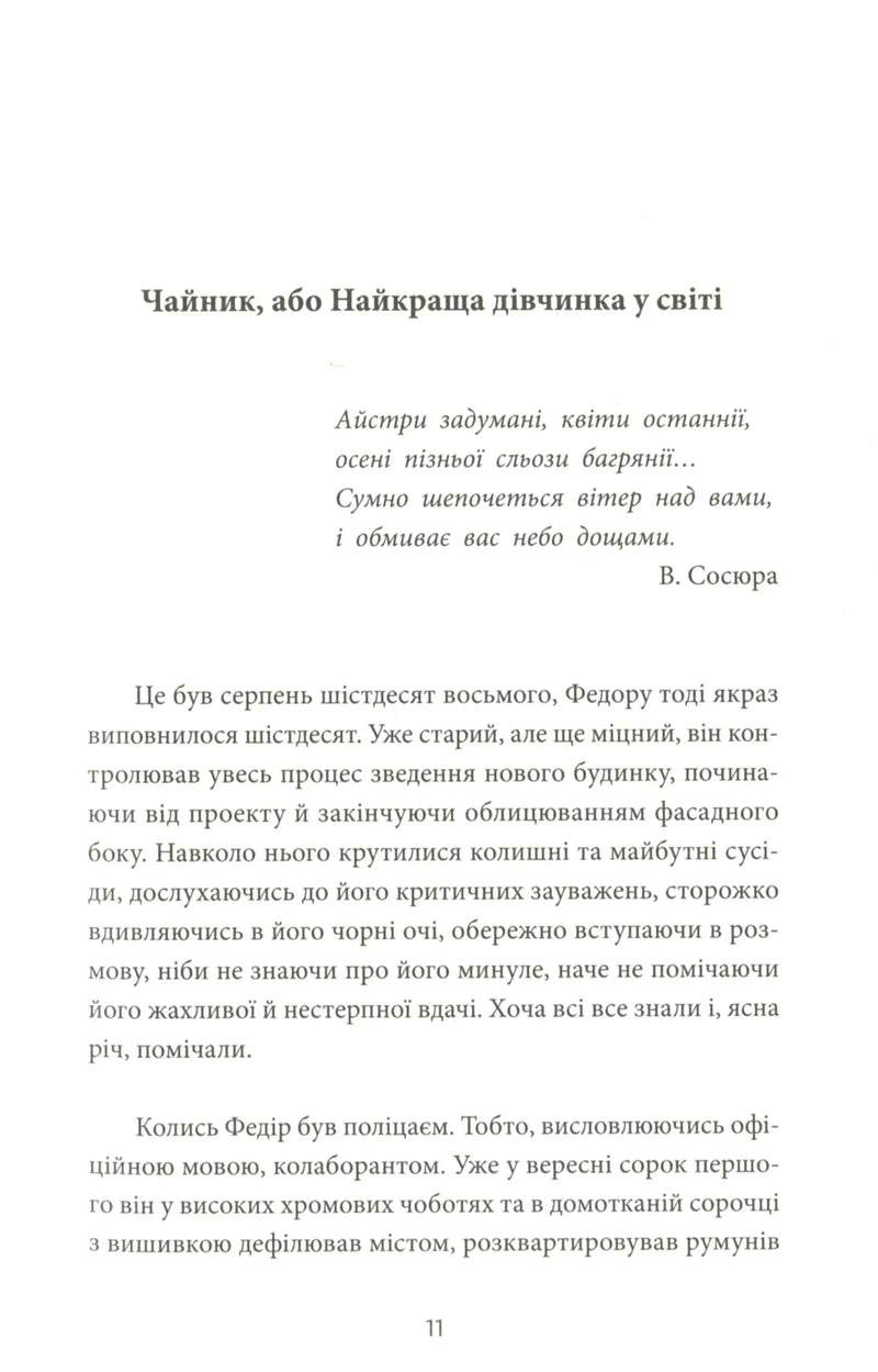 Район «Д»