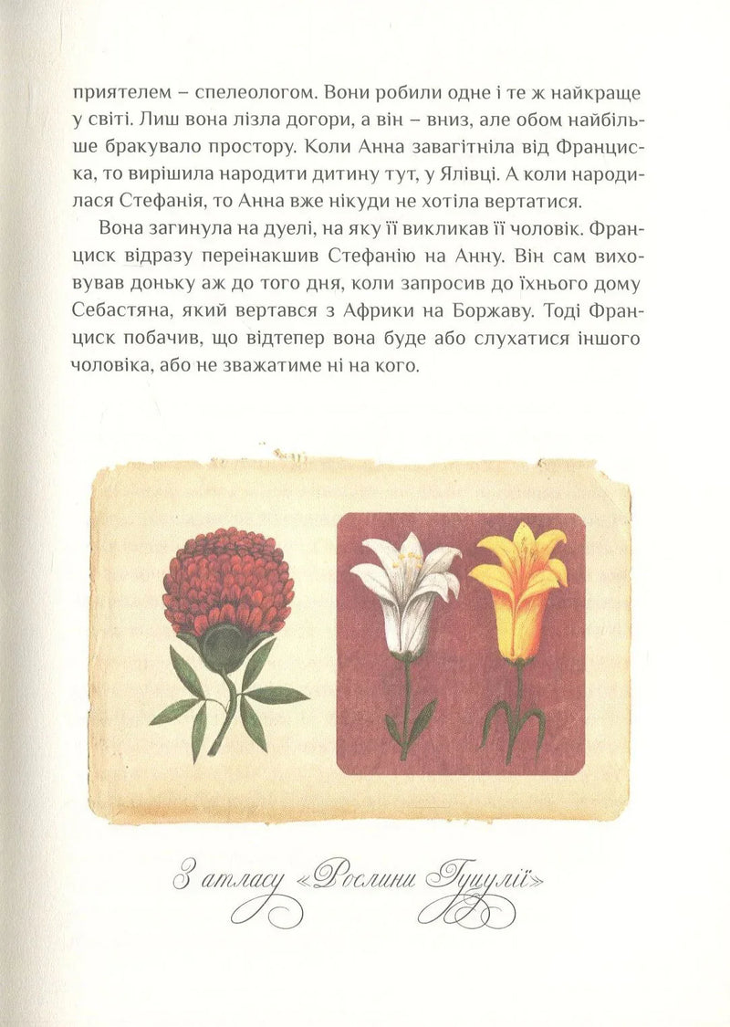 НепрОсті