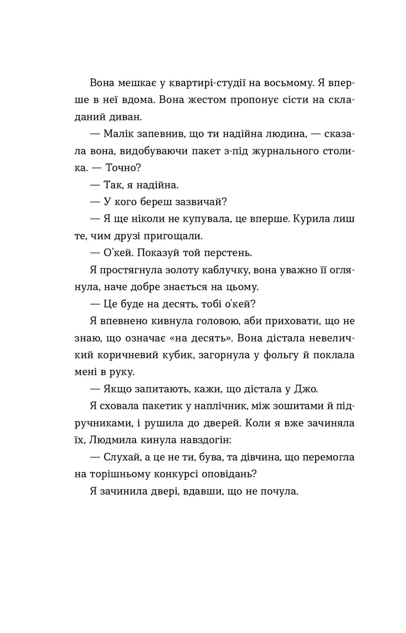 Саме час знову запалити зірки
