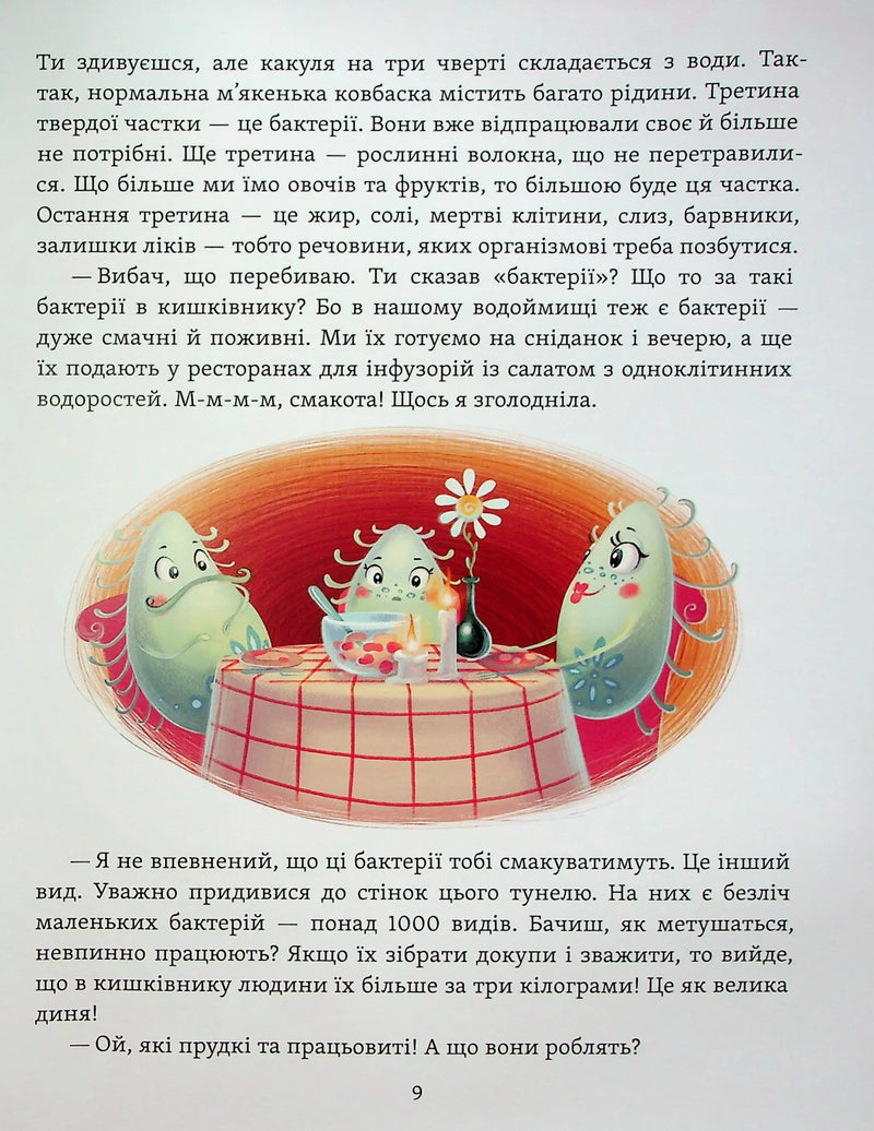Що в кінці: куди зникають какунці?