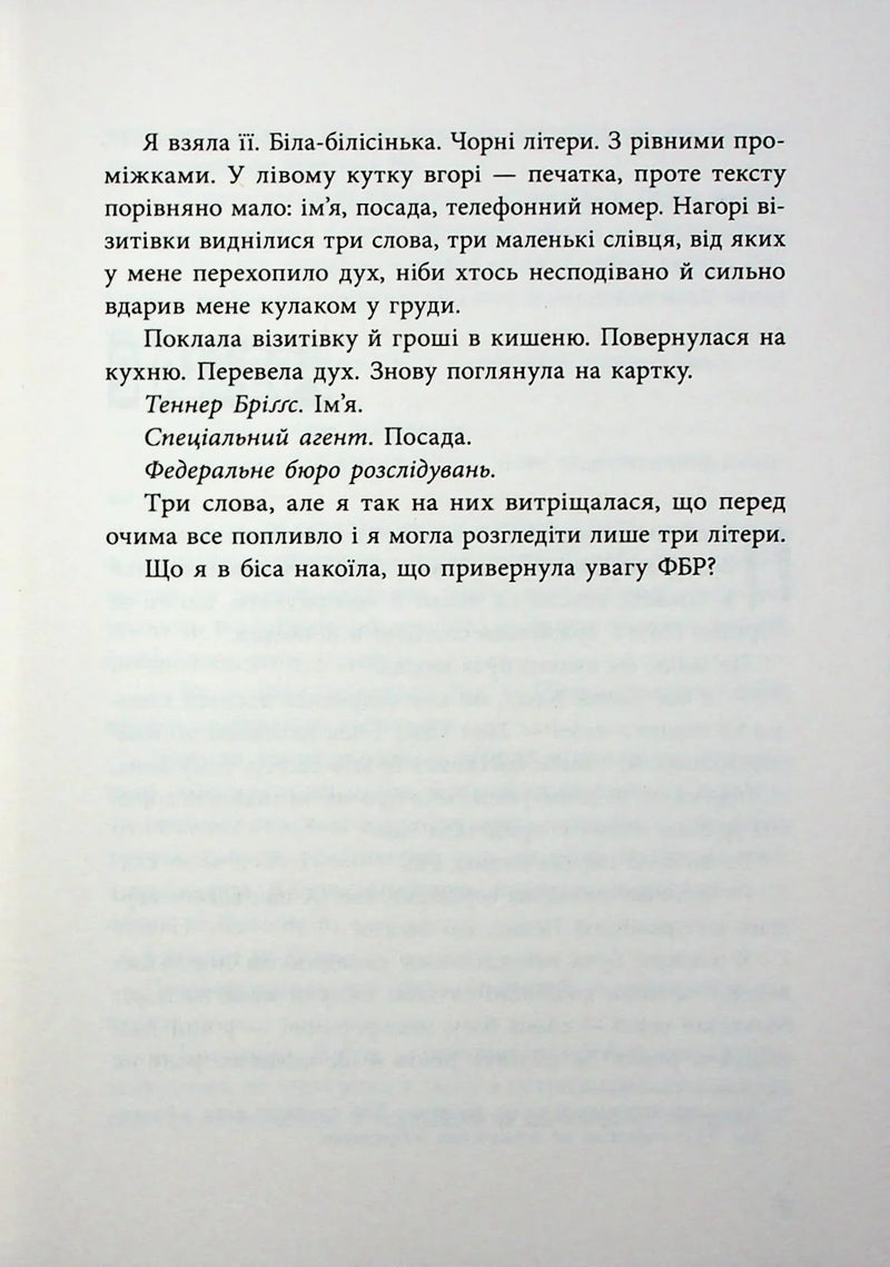 Самородки