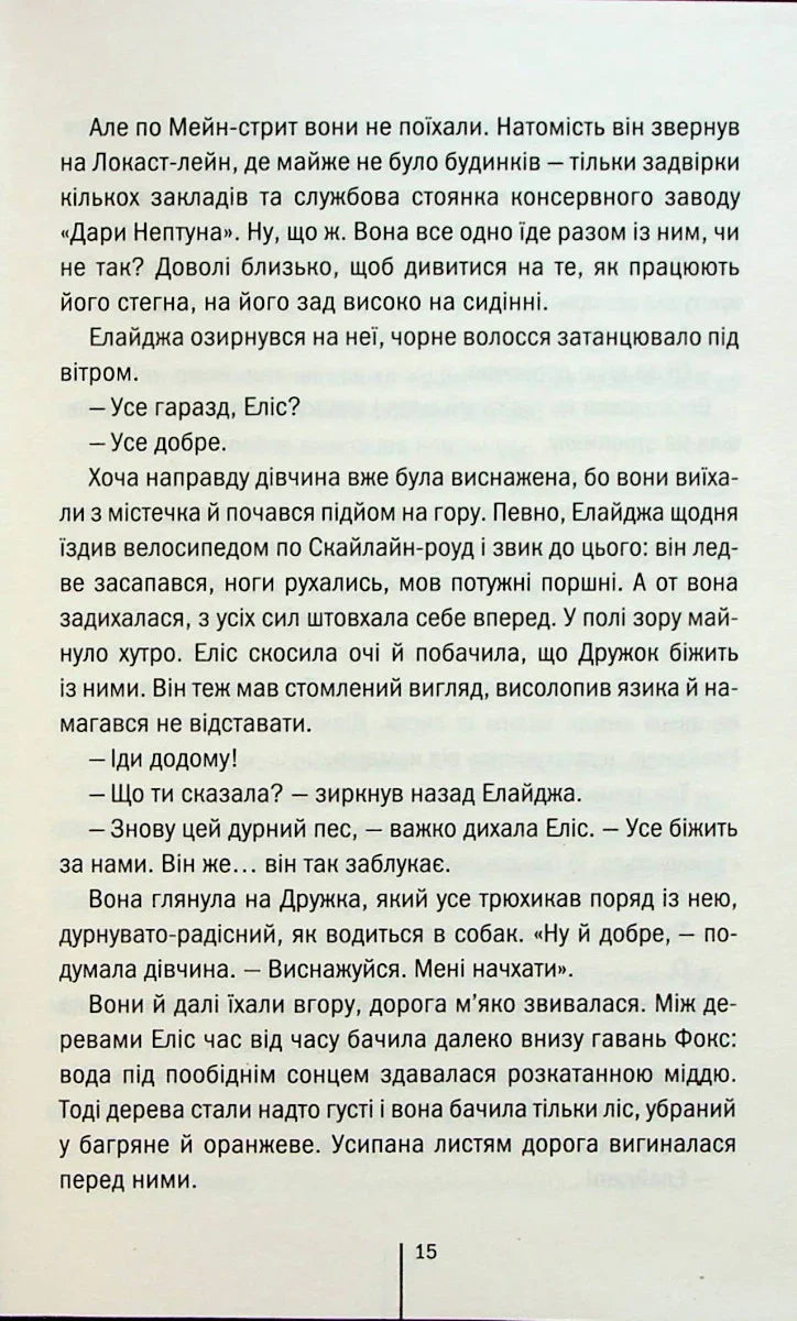 Двійник