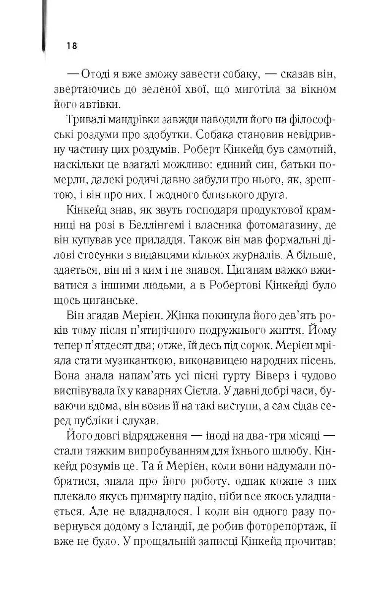 Мости округу Медісон