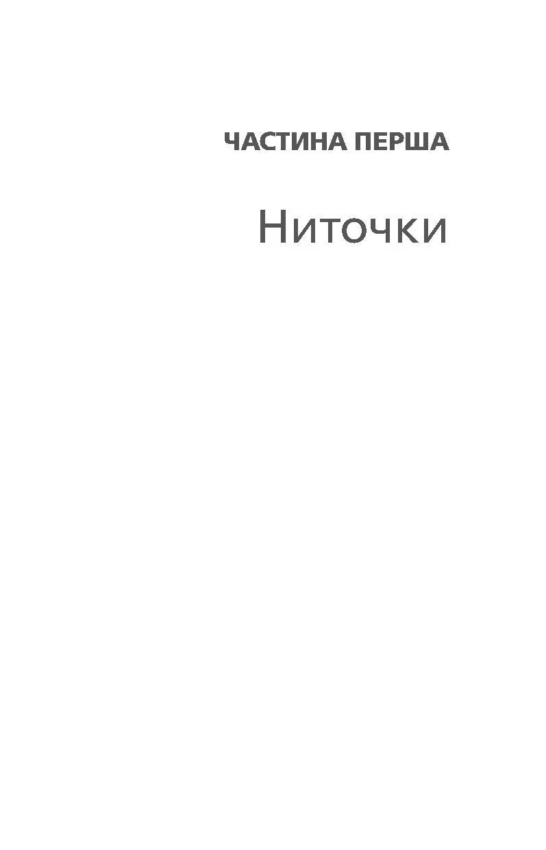 Паперові міста