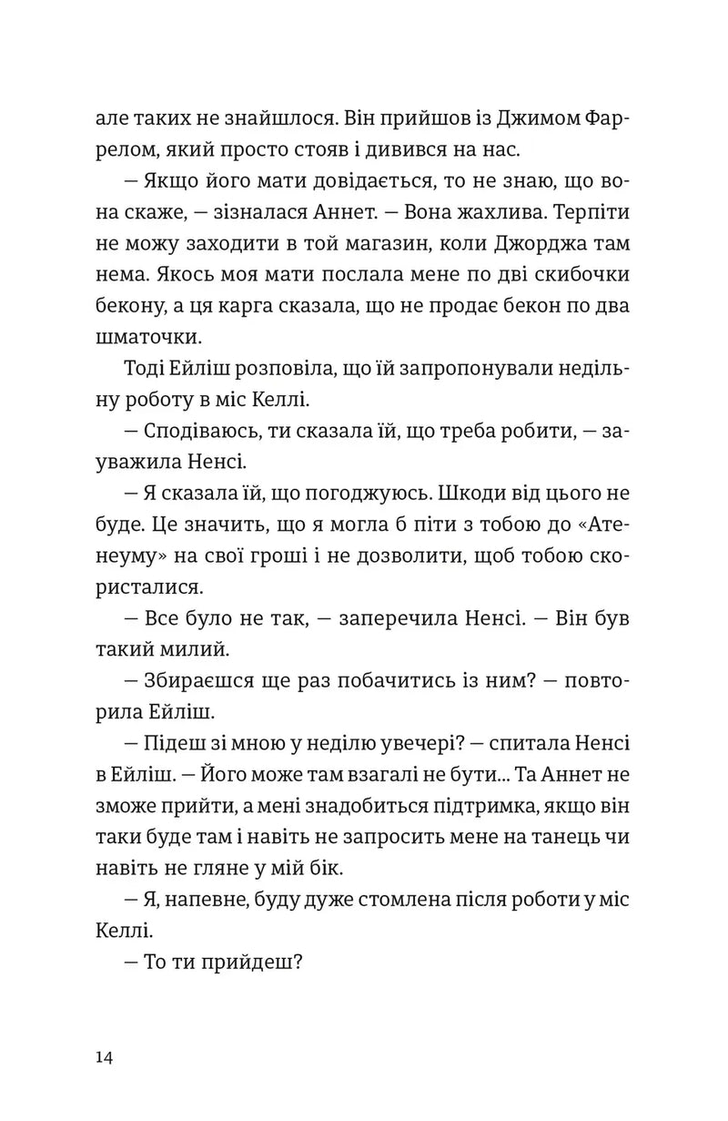 Бруклін