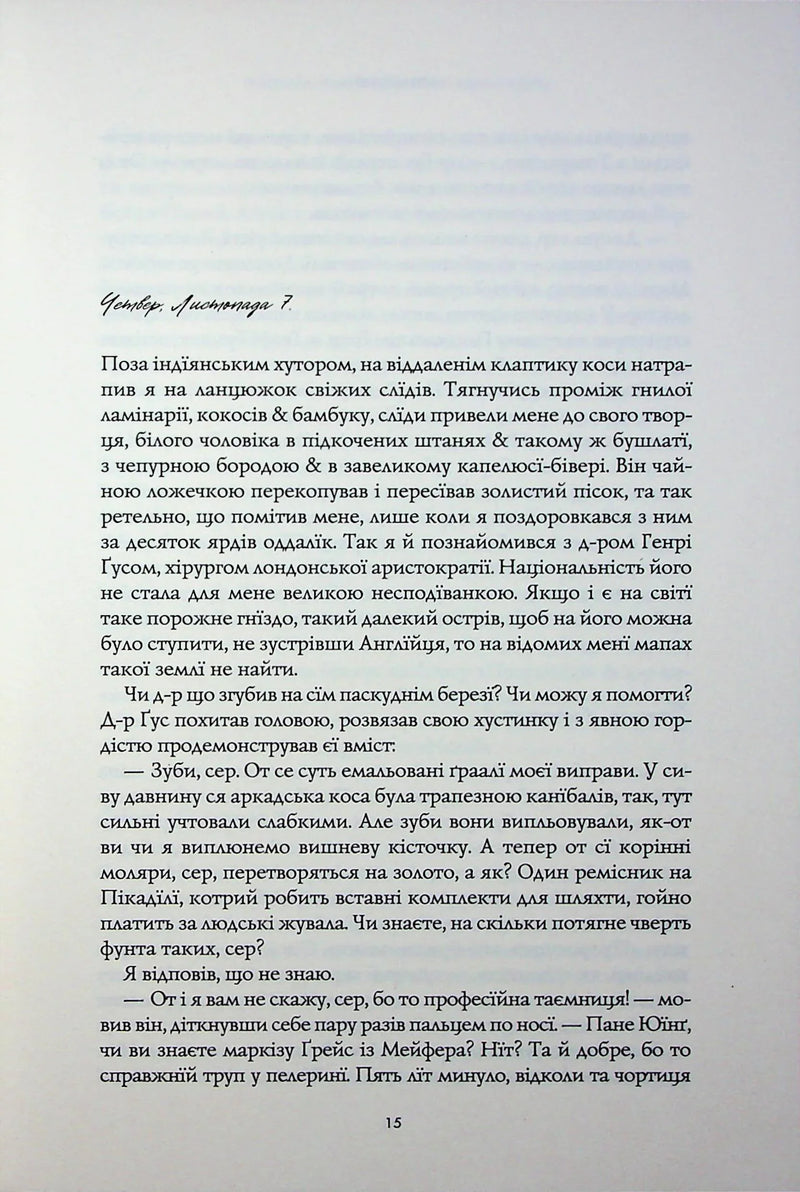 Атлас хмар