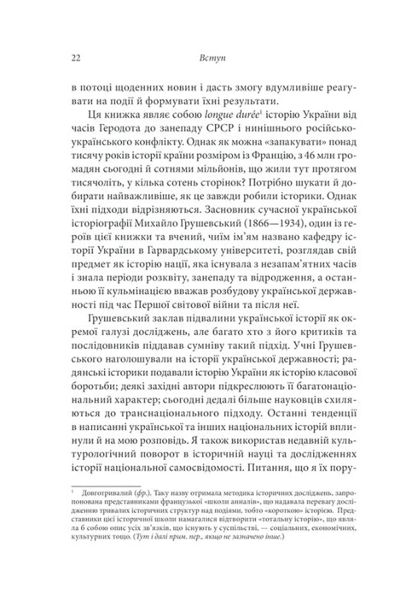 Брама Європи