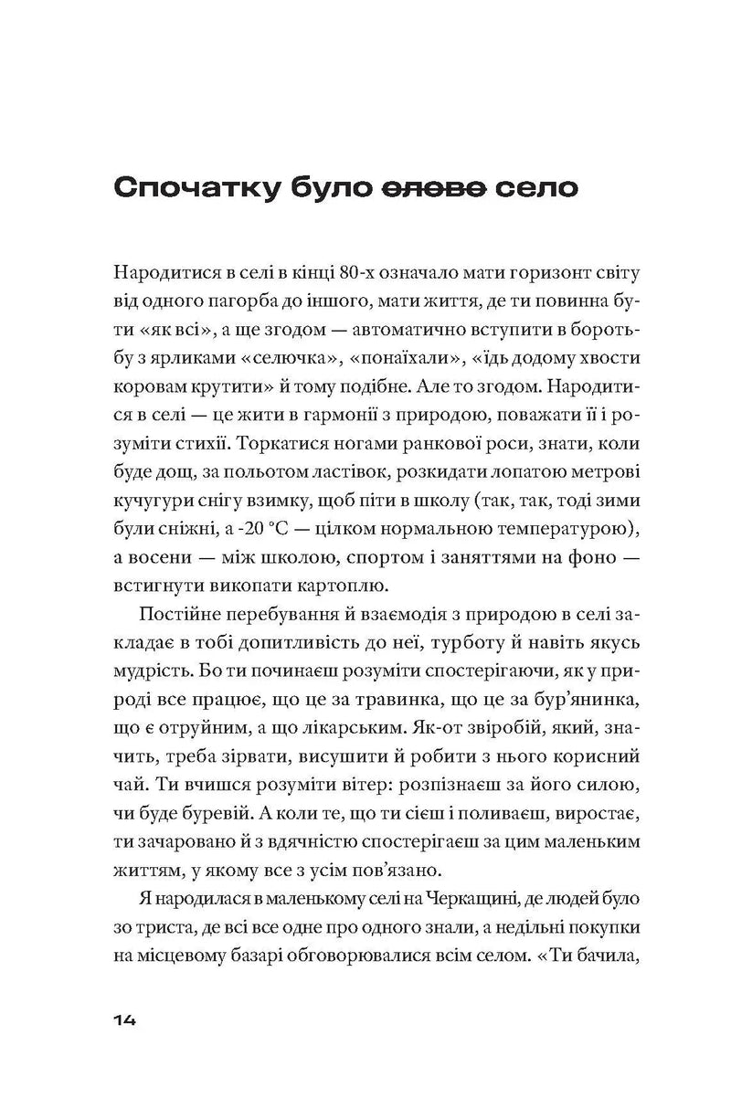 Театр, ютуб, секс