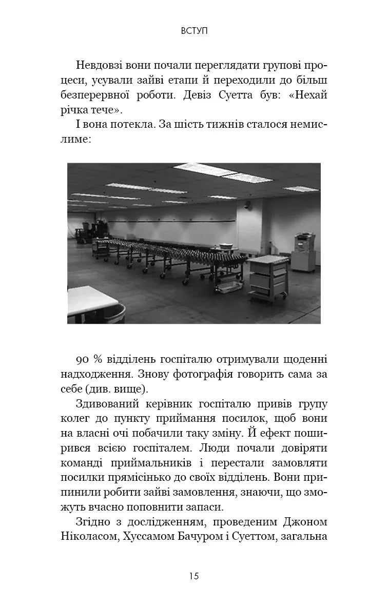 RESET. Як змінити те, що не працює