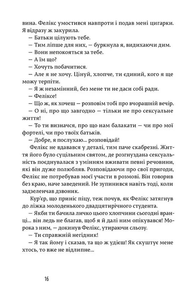 Щасливі люди читають книжки і п'ють каву