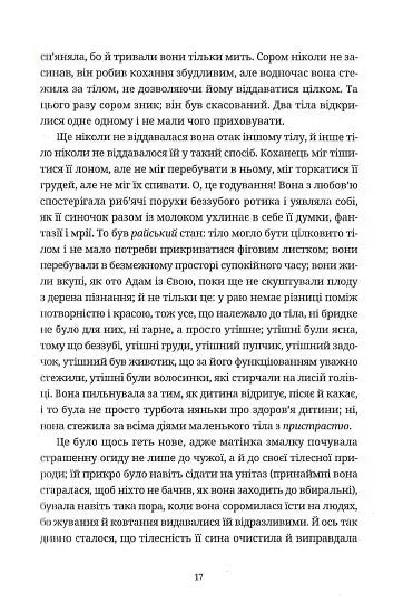 Життя деінде