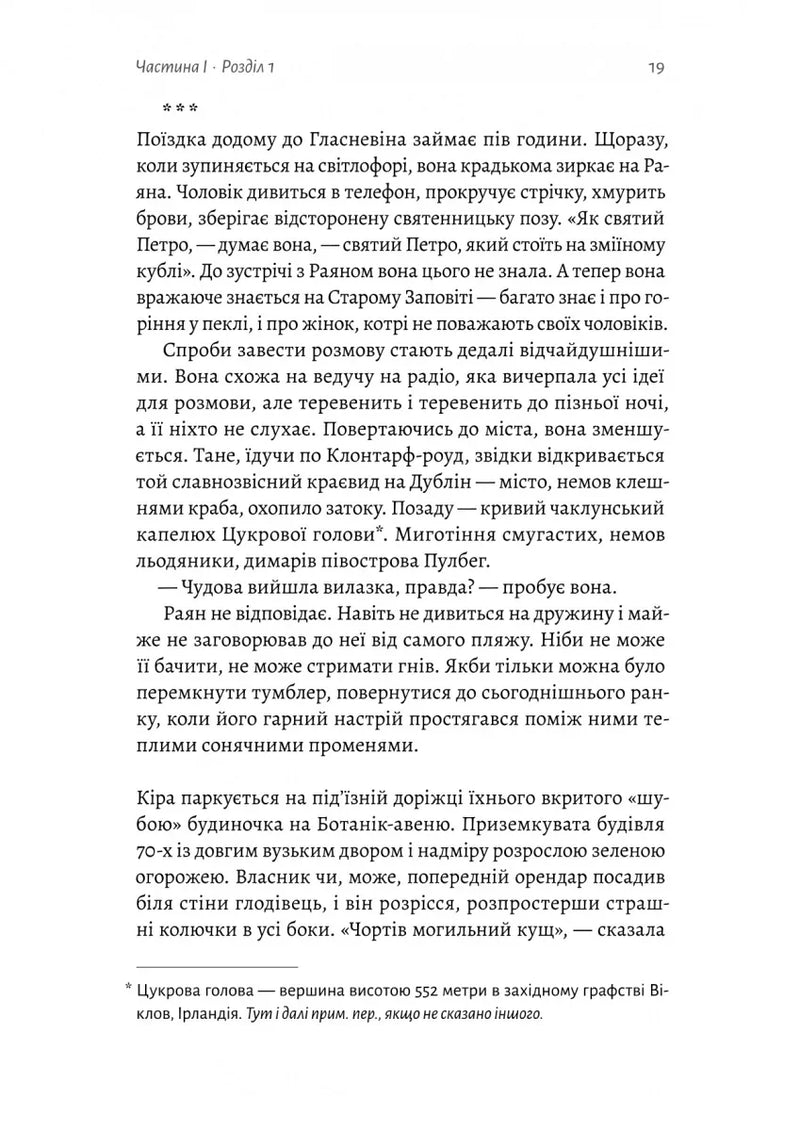 Гніздо