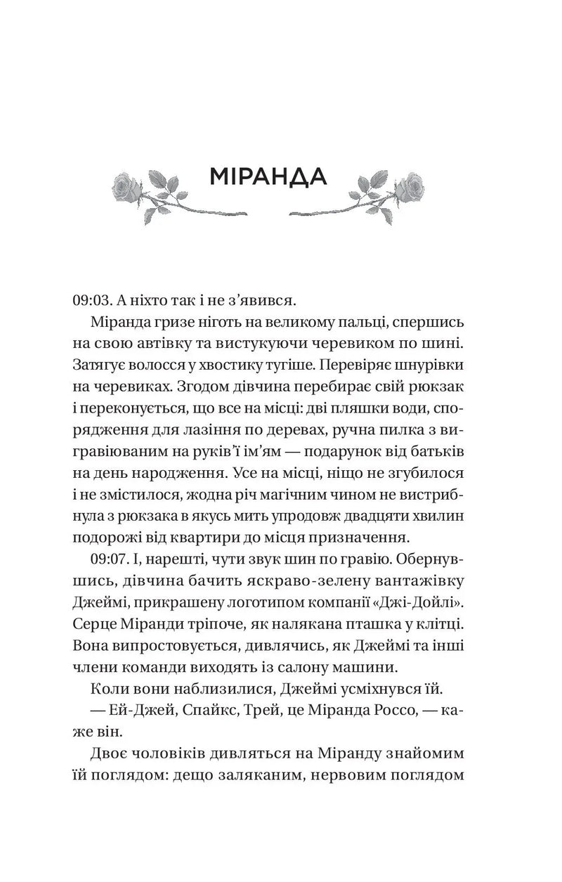 Неявка