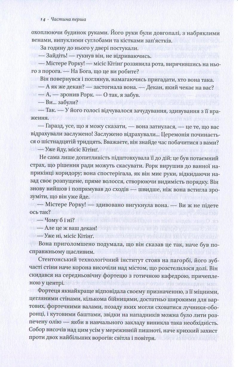 Джерело