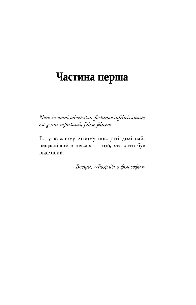 Кувала зозуля