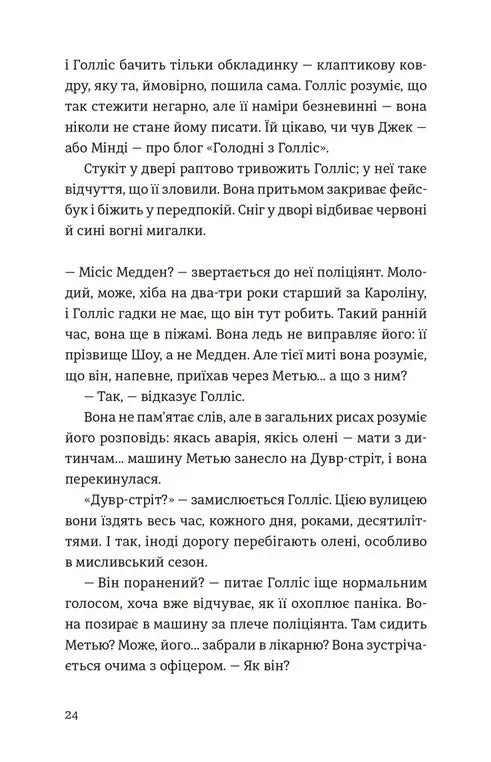 П'ятизірковий вікенд
