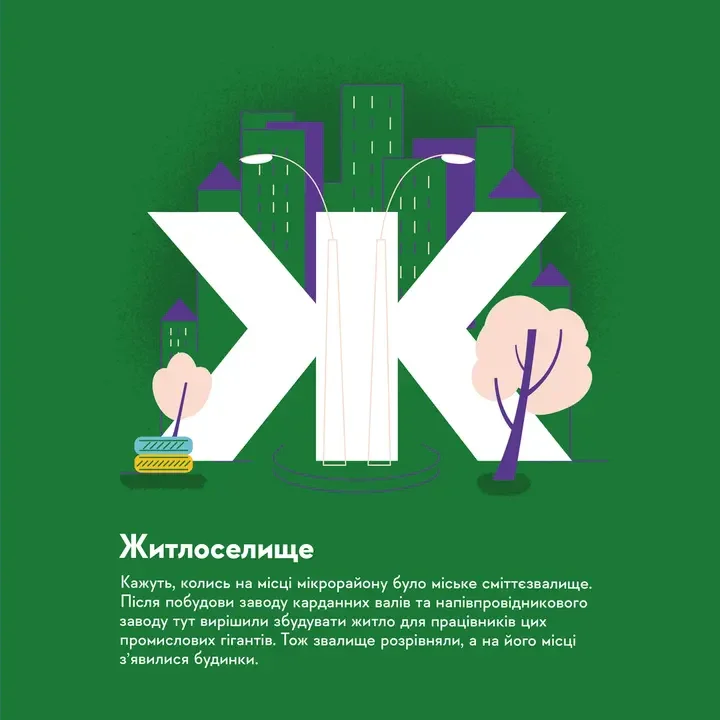 Книжечка-мандрівочка. Херсон