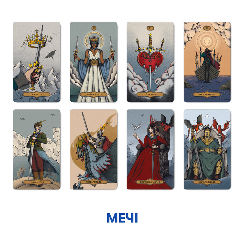 Магічне Таро: Чаклунський Всесвіт