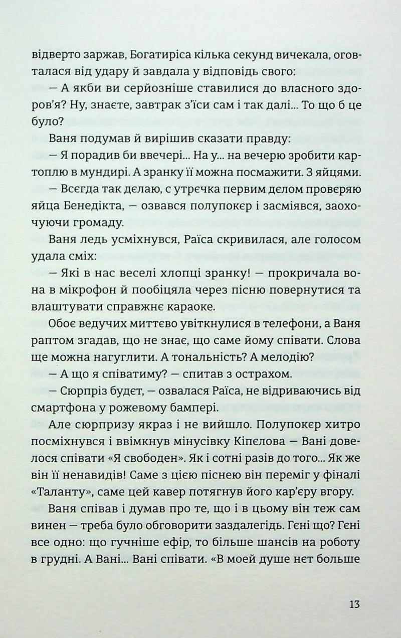 Хеві-метал